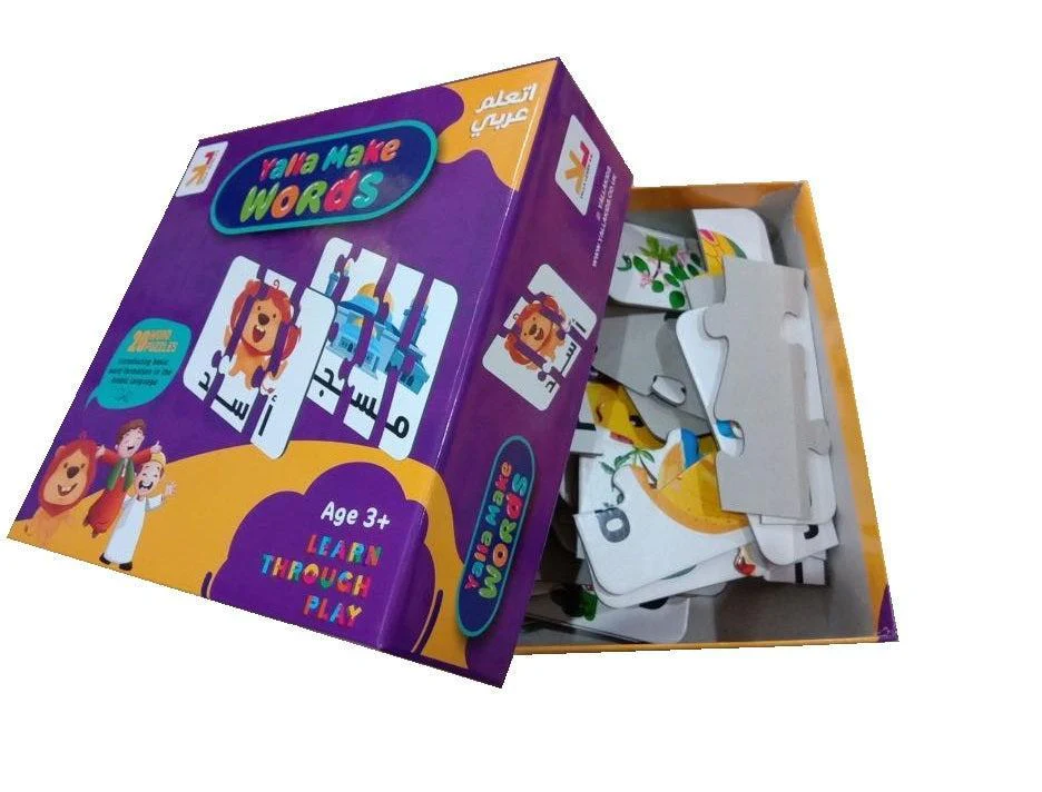 YallaLearn Word Formation Puzzles| Yalla Make Words! - Image 4