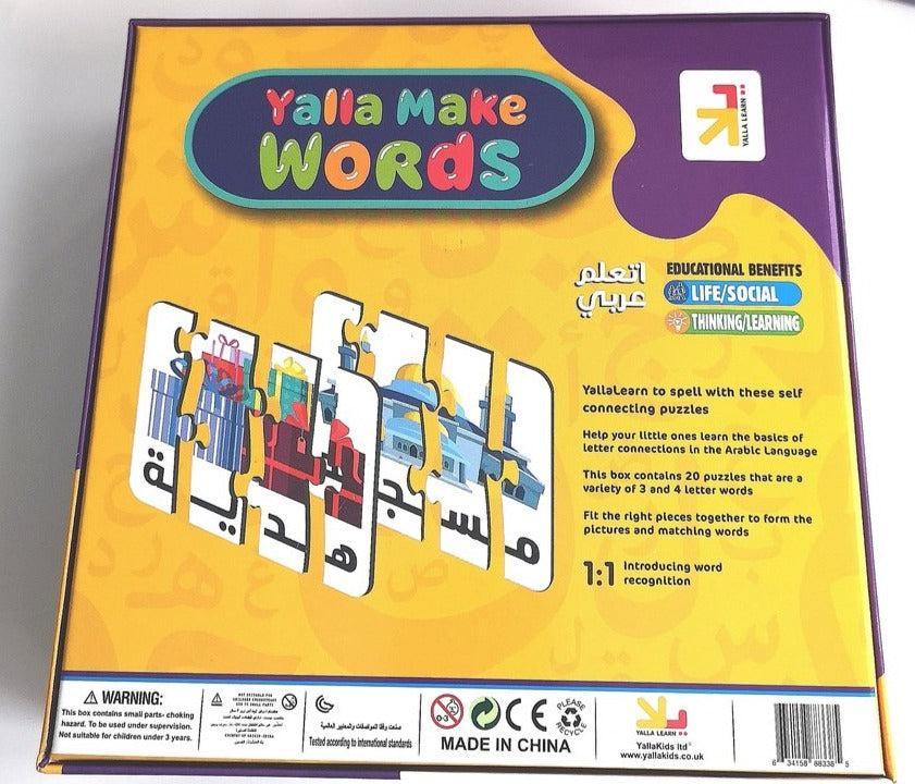 YallaLearn Word Formation Puzzles| Yalla Make Words! - Image 5