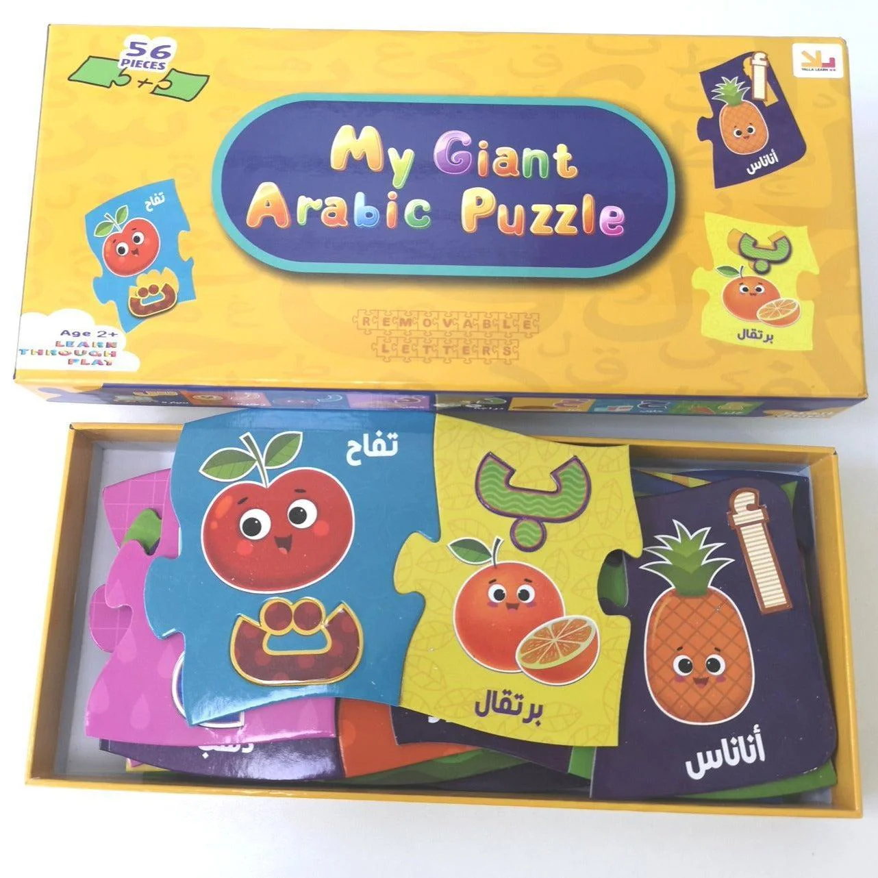YallaLearn Arabic Alphabet Puzzle| My Giant Arabic Alphabet Puzzle - Image 3